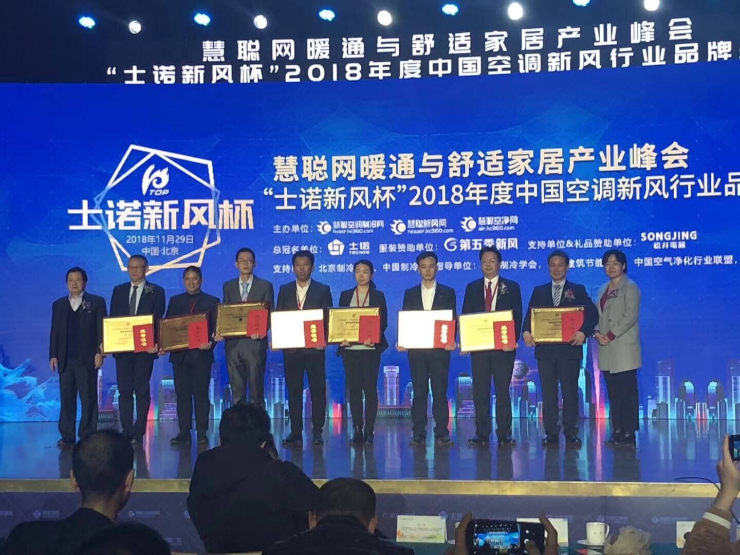 艾爾斯派范建亮:十年磨一劍 磨健康舒適的空氣之劍 艾爾斯派范建亮:十年磨一劍 磨健康舒適的空氣之劍